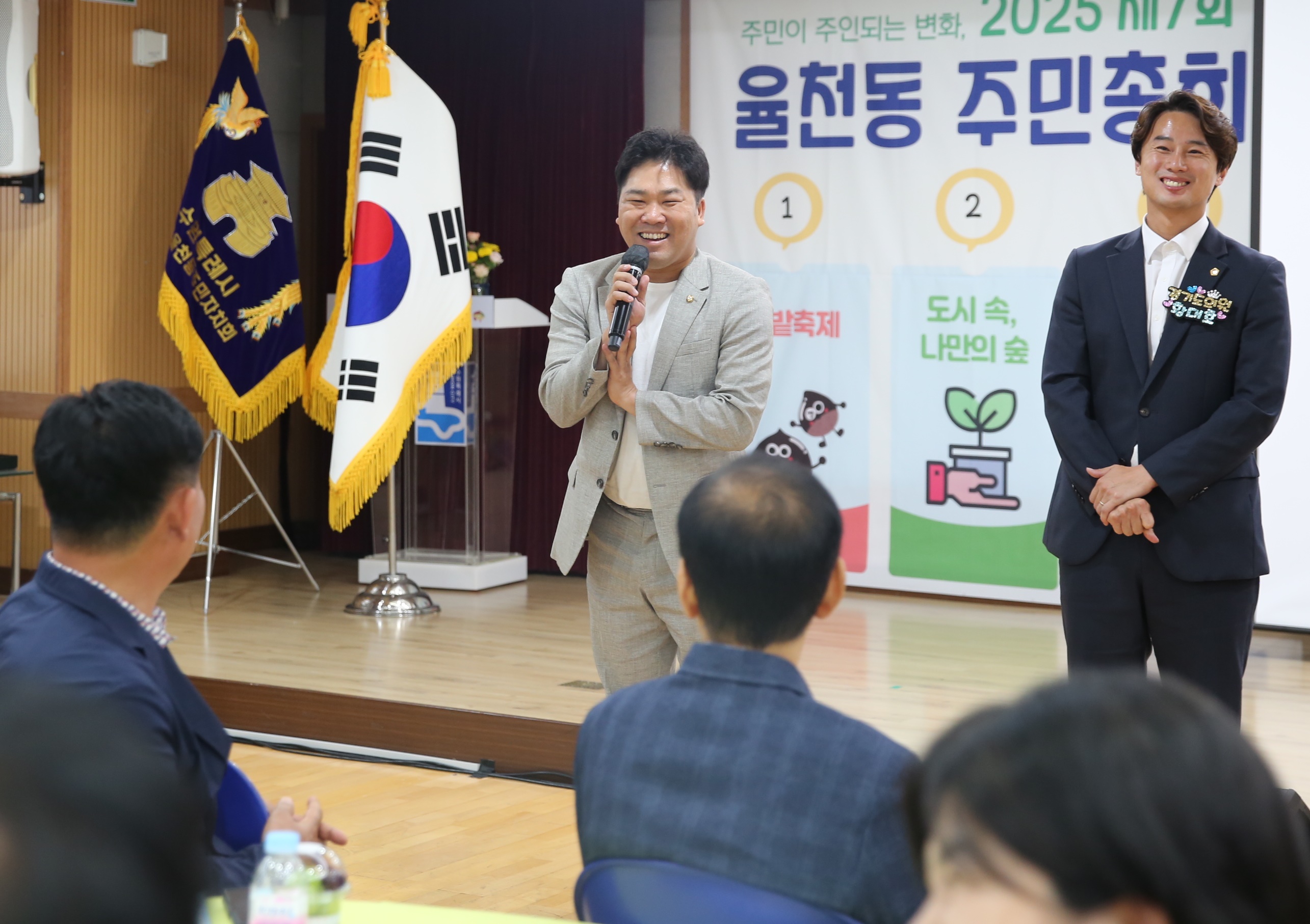 율천동 주민총회9번 사진